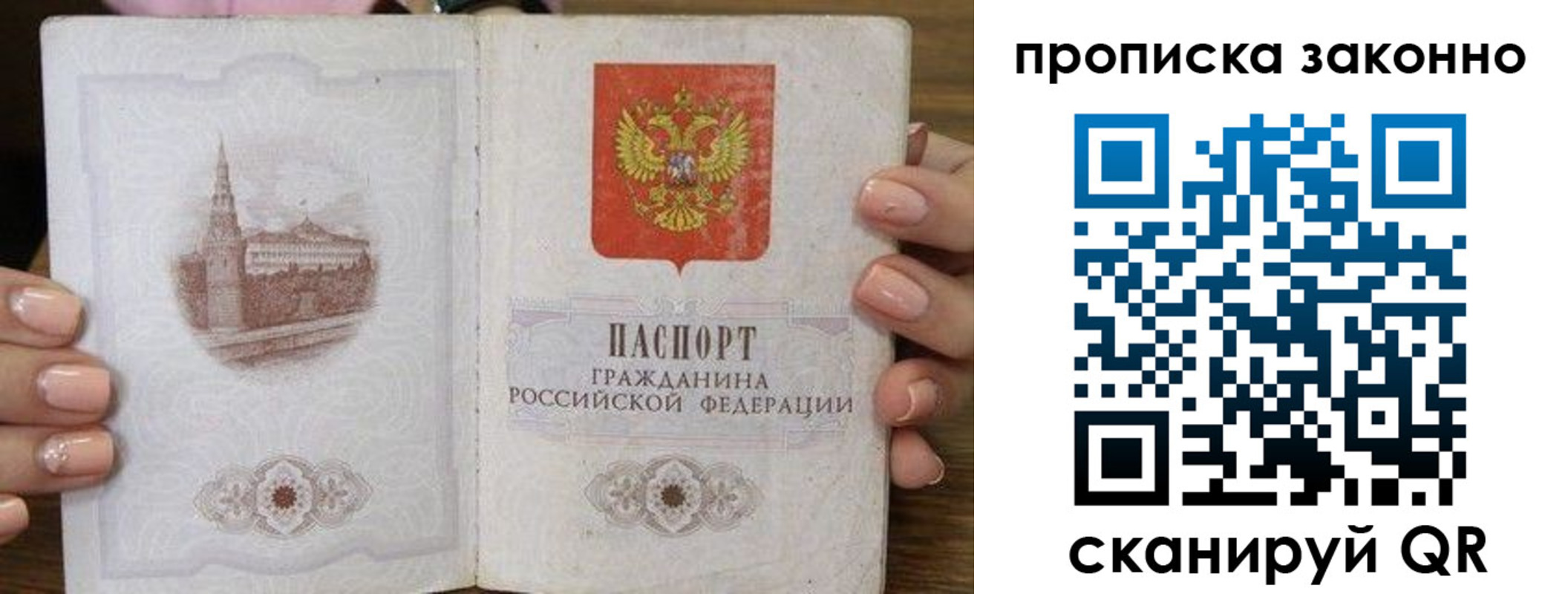 временная регистрация собственник в Пугачёве