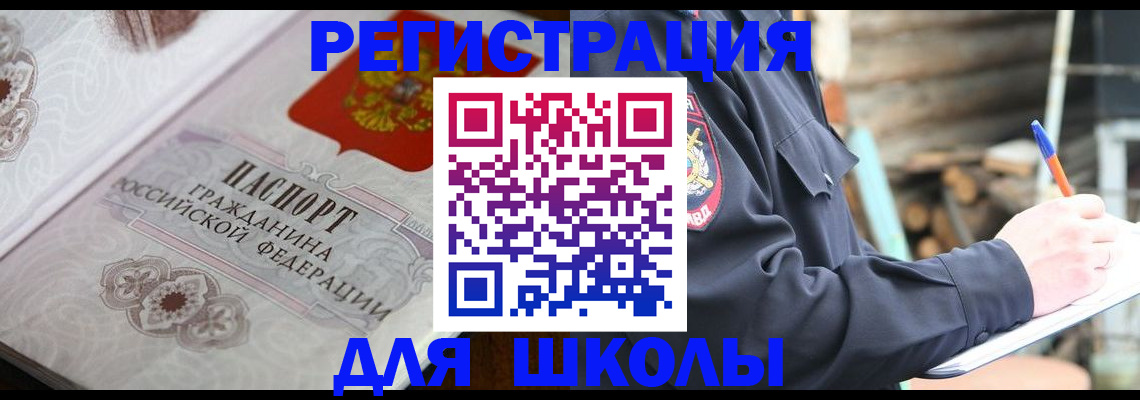 найти адрес прописки в Пугачёве